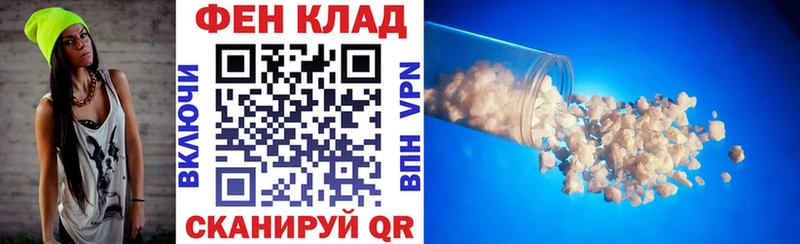 где купить наркоту  hydra ТОР  Amphetamine VHQ  Белгород 