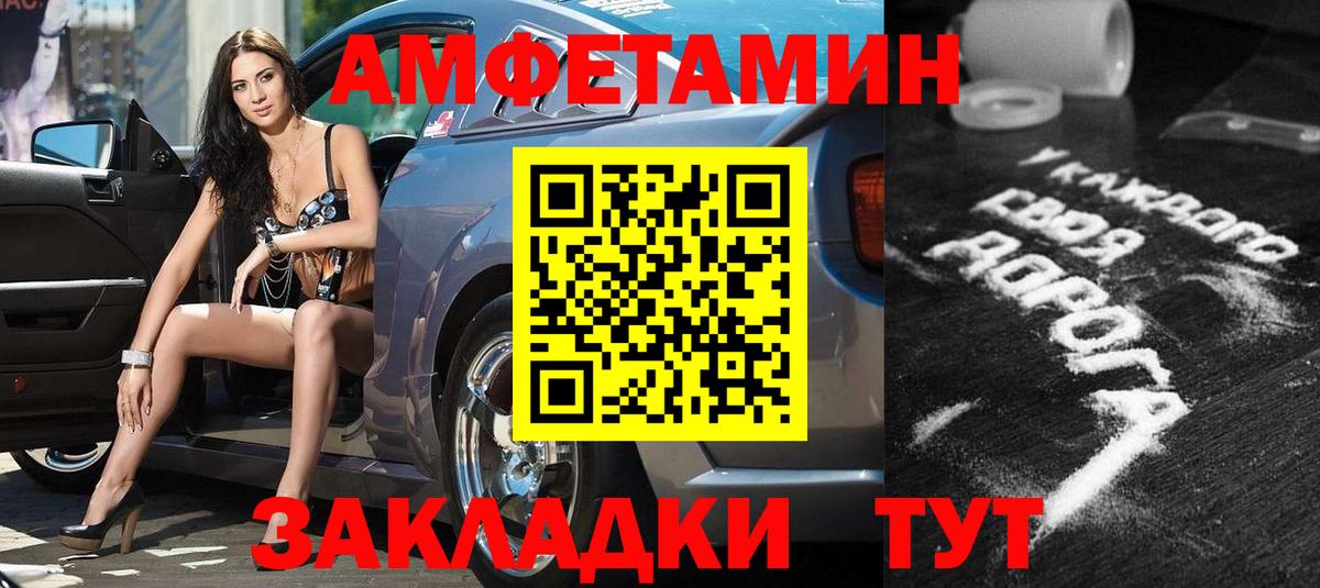 Белгород  АМФ VHQ  АМФ  Вход с VPN 