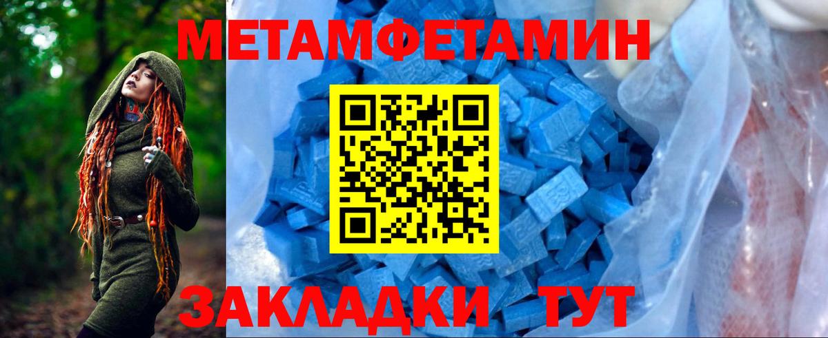 Амфетамин VHQ Белгород