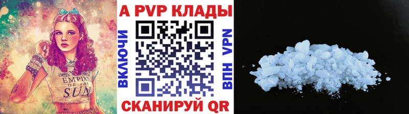 APVP мука Белгород