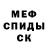 Амфетамин VHQ Victor Orozco