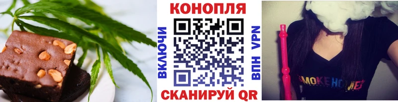 Canna-Cookies конопля  Белгород 