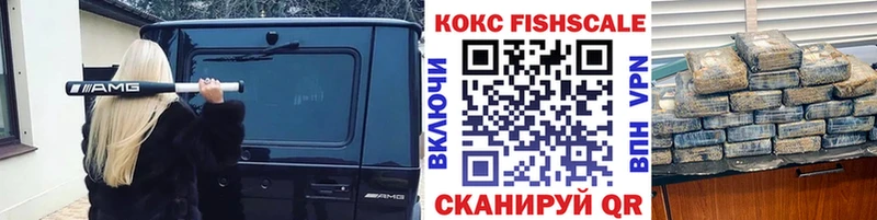 Кокаин Колумбийский наркота Белгород
