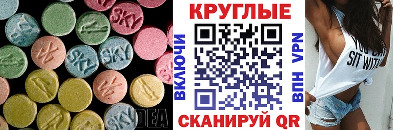 где купить наркоту  Белгород  ЭКСТАЗИ Дубай 