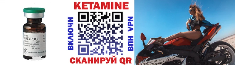 КЕТАМИН ketamine  ОМГ ОМГ рабочий сайт  Белгород 