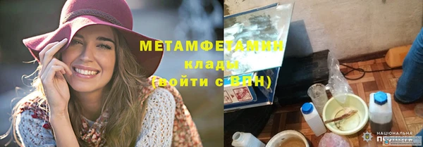 бутират Алексеевка