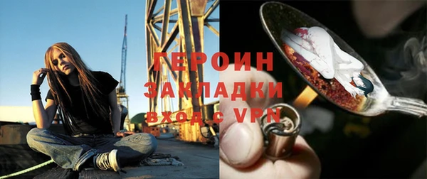 mdpv Абаза