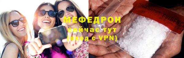 эйфоретик Абдулино