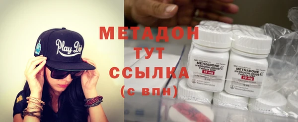 амфетамин Абинск