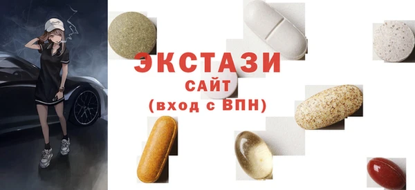 бутират Алексеевка