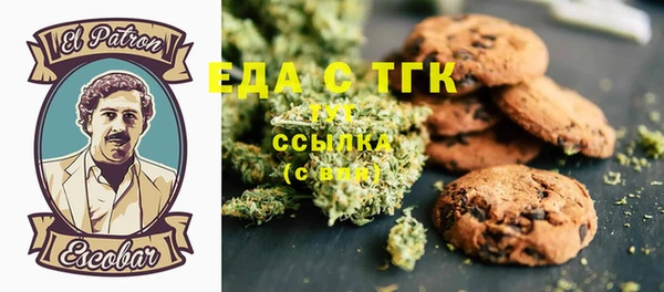 гашишное масло Алексин