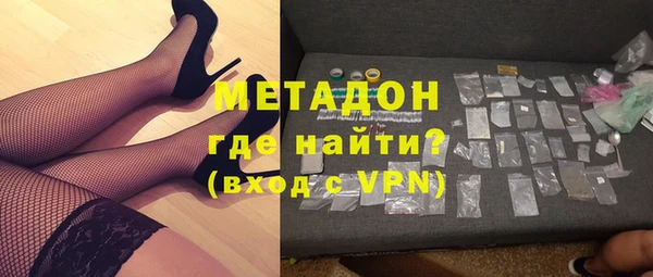 бутират Алексеевка