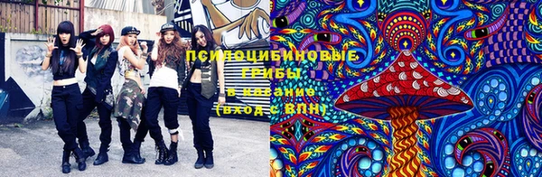 гашишное масло Алексин