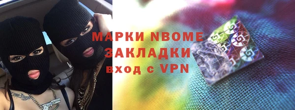 гашишное масло Алексин