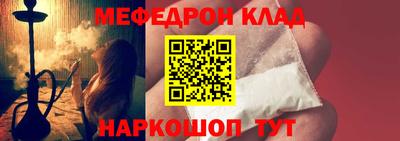 мефедрон мука Гатчина