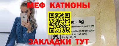 мефедрон мука Гатчина