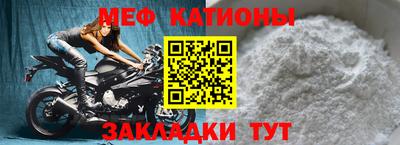 мефедрон мука Гатчина