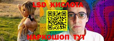 амф Гай