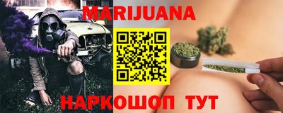 мефедрон мука Гатчина