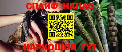 мефедрон мука Гатчина