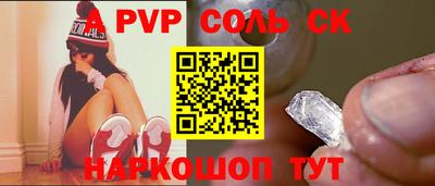 мефедрон мука Гатчина