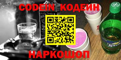 мефедрон мука Гатчина