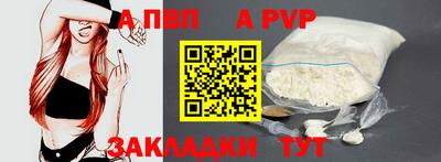 мефедрон мука Гатчина