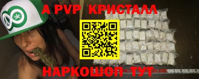 мефедрон мука Гатчина
