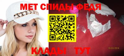 мефедрон мука Гатчина