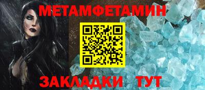 мефедрон мука Гатчина