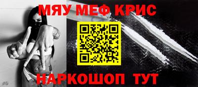 мефедрон мука Гатчина