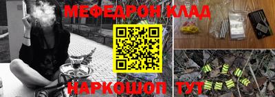 мефедрон мука Гатчина