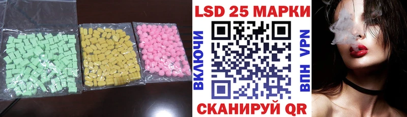 Лсд 25 экстази ecstasy  Белгород 