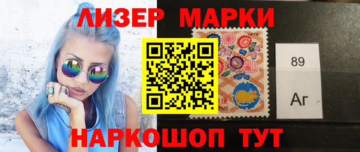 Лсд 25 экстази кислота Белгород