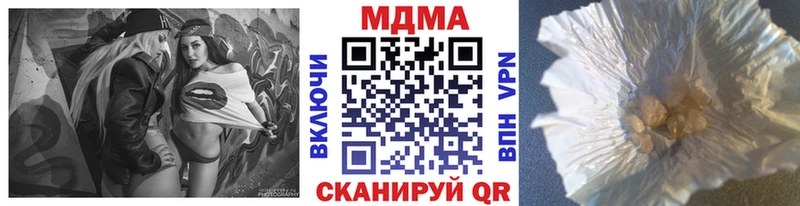 omg онион  наркота  Белгород  МДМА кристаллы 