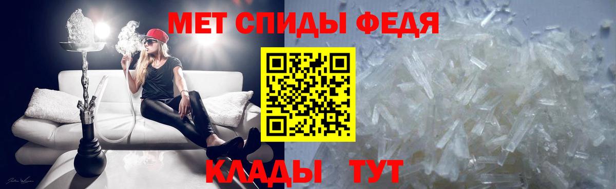 Белгород  Метамфетамин винт  Вход с VPN  Метамфетамин винт 