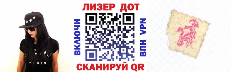 Марки N-bome 1500мкг  наркотики  Белгород 