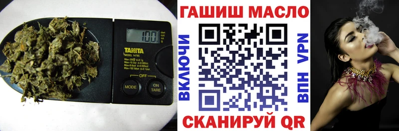 omg Белгород Дистиллят ТГК гашишное масло