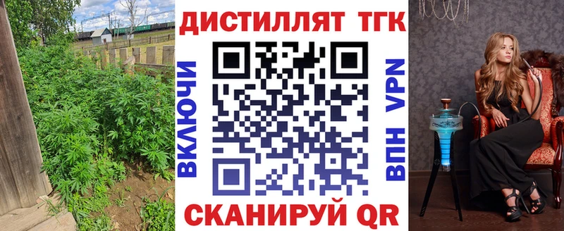 ТГК гашишное масло Белгород