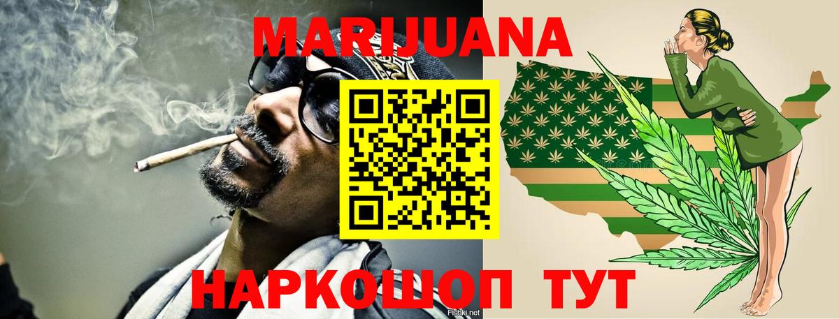 Белгород  Марихуана планчик  МАРИХУАНА OG Kush  Бошки Шишки семена  Вход с VPN 