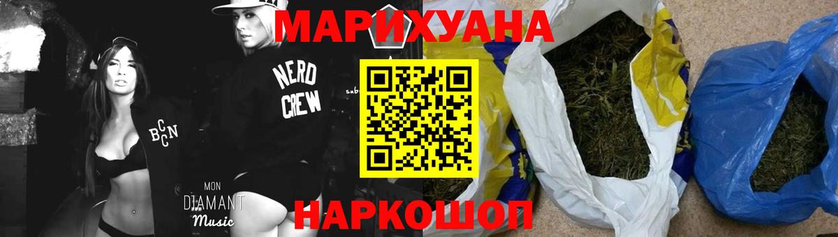 Бошки марихуана VHQ Белгород